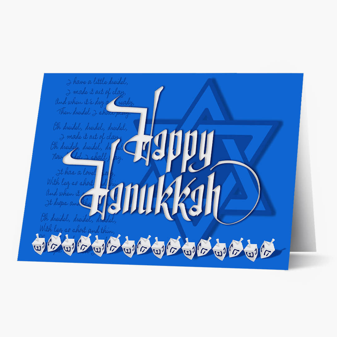 Holiday Greetings Hanukkah