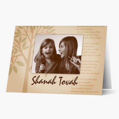 Rosh Hashanah Photo Card Matte Finish