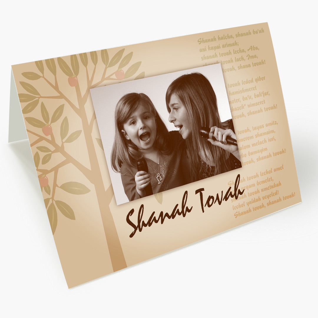 Rosh Hashanah Photo Card Matte Finish